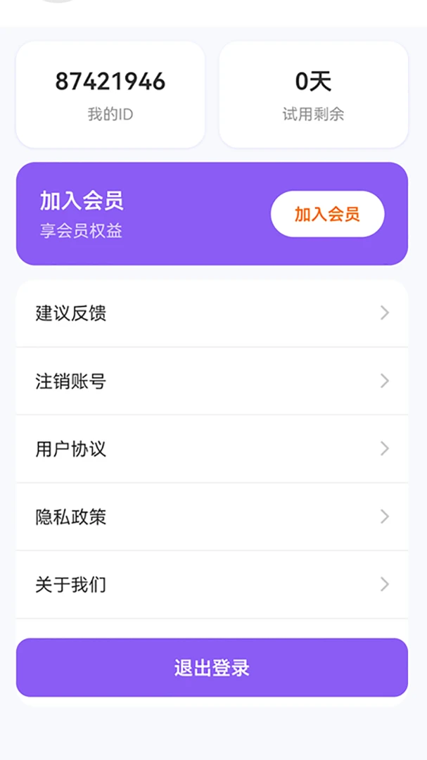 ����ͨ1.0.0 �ٷ������н�ͼ