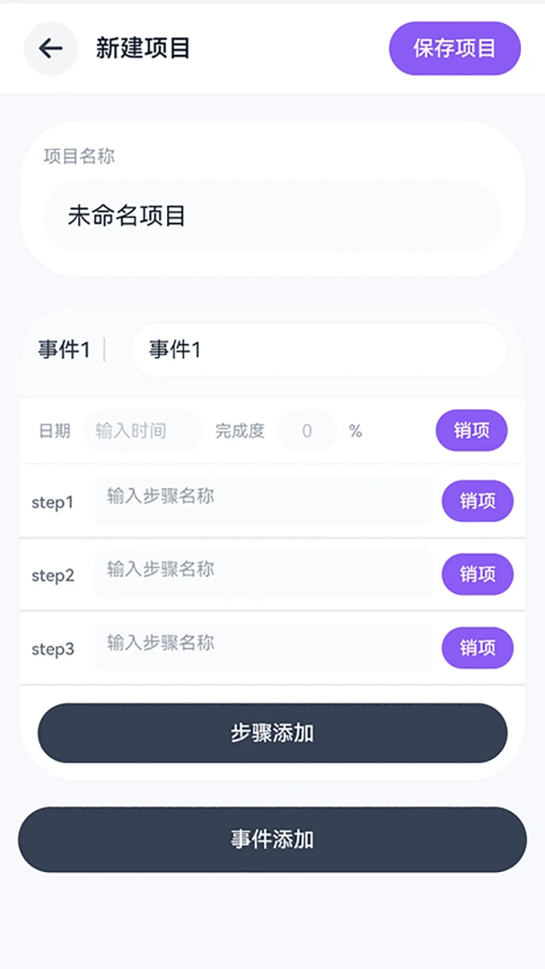 ����ͨ1.0.0 �ٷ������н�ͼ