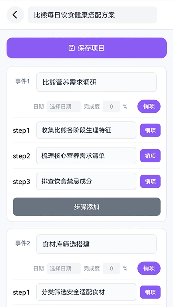 ����ͨ1.0.0 �ٷ������н�ͼ