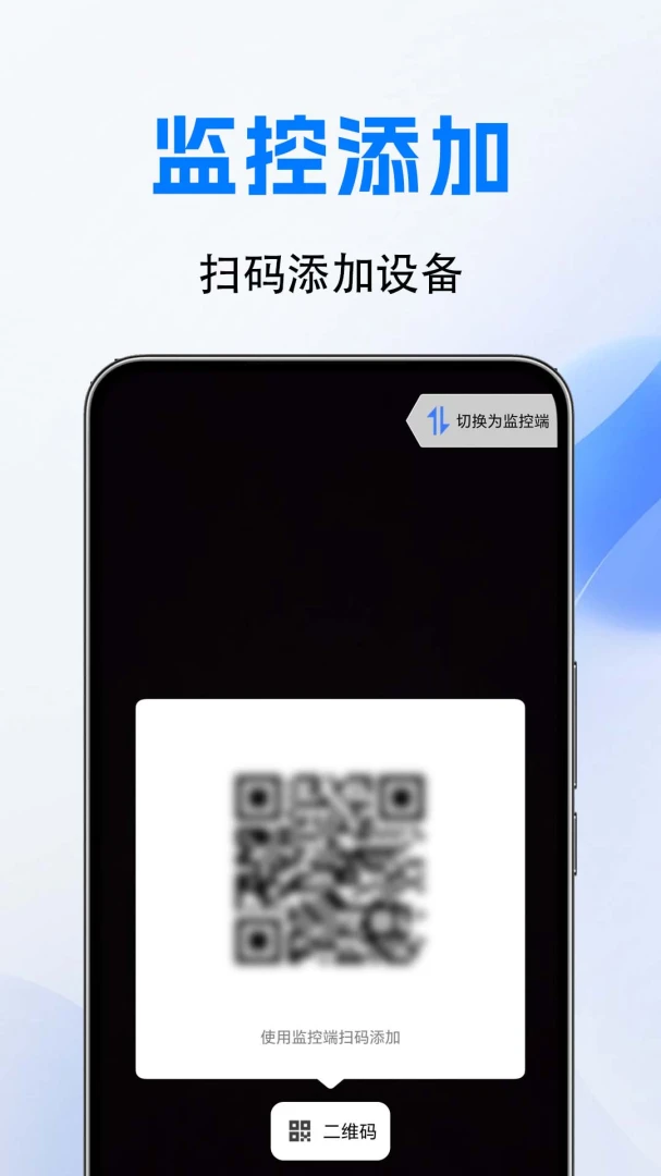 ��Ƶ��ؿ�����-�ֻ�Զ�̿���1.0.1.3a-M �ٷ������н�ͼ