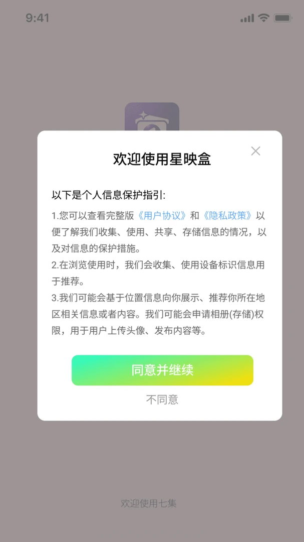 ��ӳ��1.0.0 �ٷ������н�ͼ