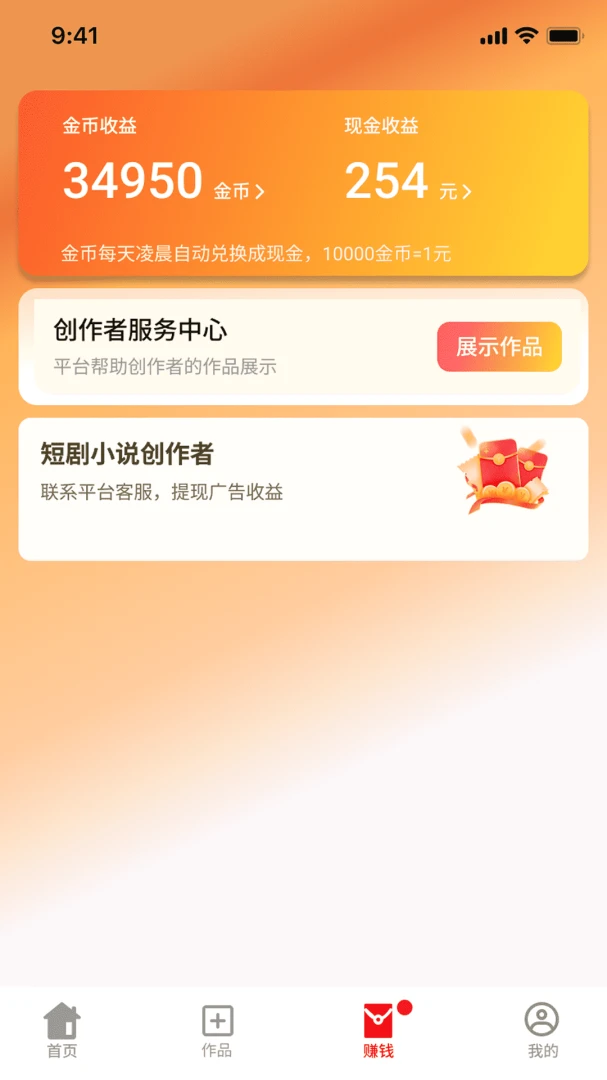 ��ӳ��1.0.0 �ٷ������н�ͼ
