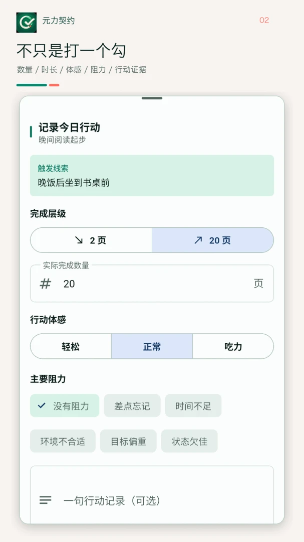Ԫ����Լ1.1.0 �ٷ������н�ͼ