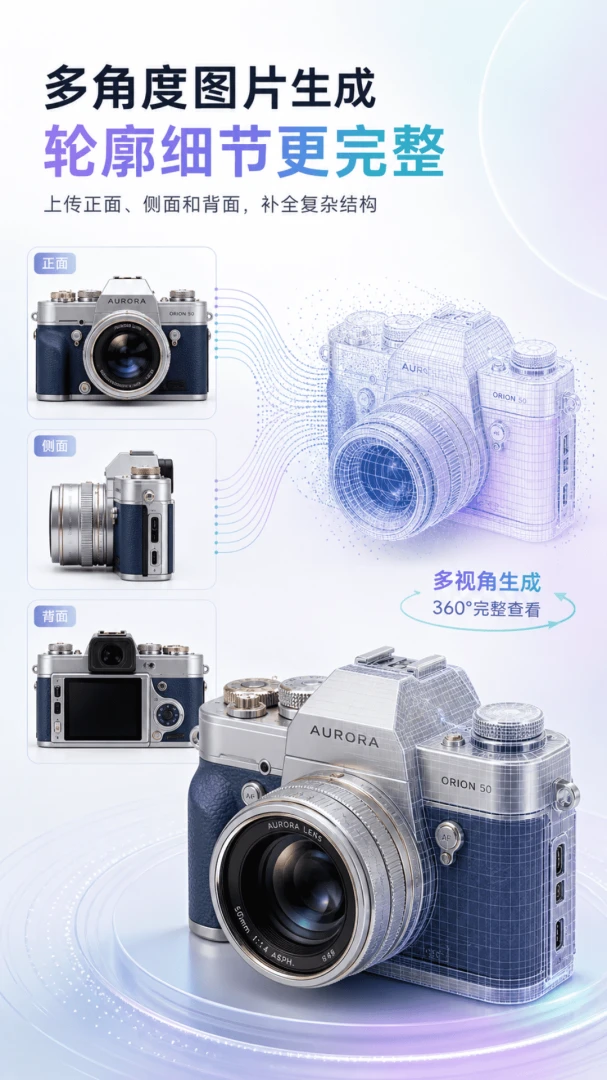 AI 3D��ģ2.1.1 ��Ѱ����н�ͼ