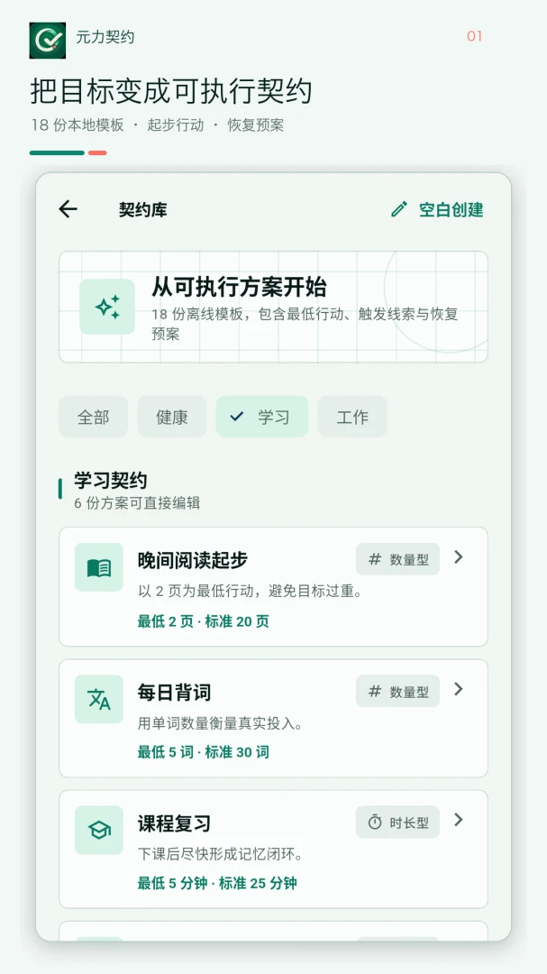 Ԫ����Լ1.1.0 �ٷ������н�ͼ