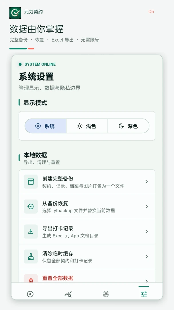 Ԫ����Լ1.1.0 �ٷ������н�ͼ