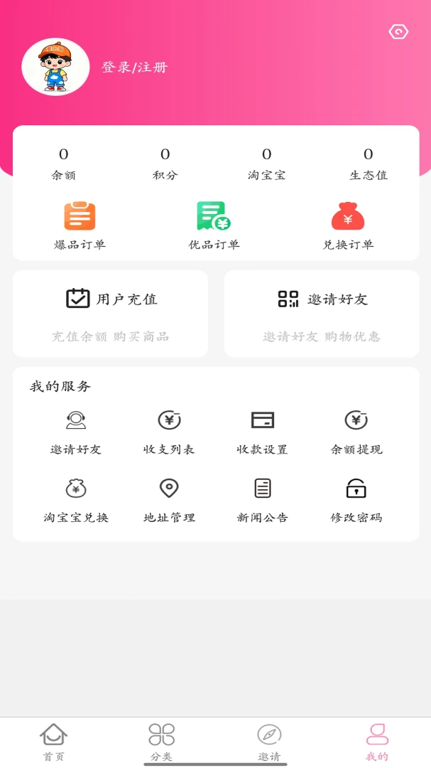 ��С��1.0.2 �ٷ������н�ͼ