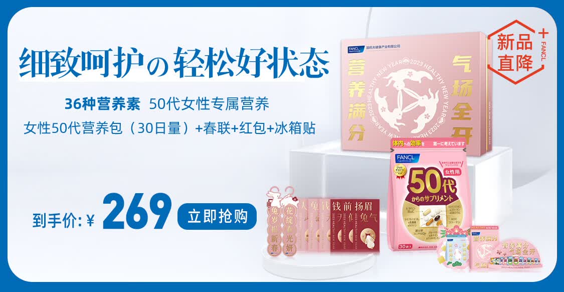 董小淘 营养补充 健康购物 线上平台 正规保健品