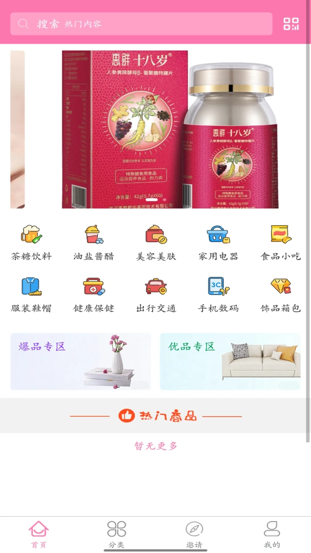 ��С��1.0.2 �ٷ������н�ͼ