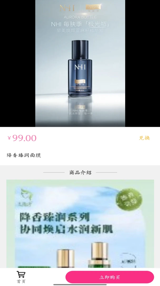 ��С��1.0.2 �ٷ������н�ͼ