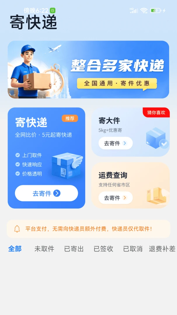 �Ŀ������1.0.1.0 �ٷ������н�ͼ