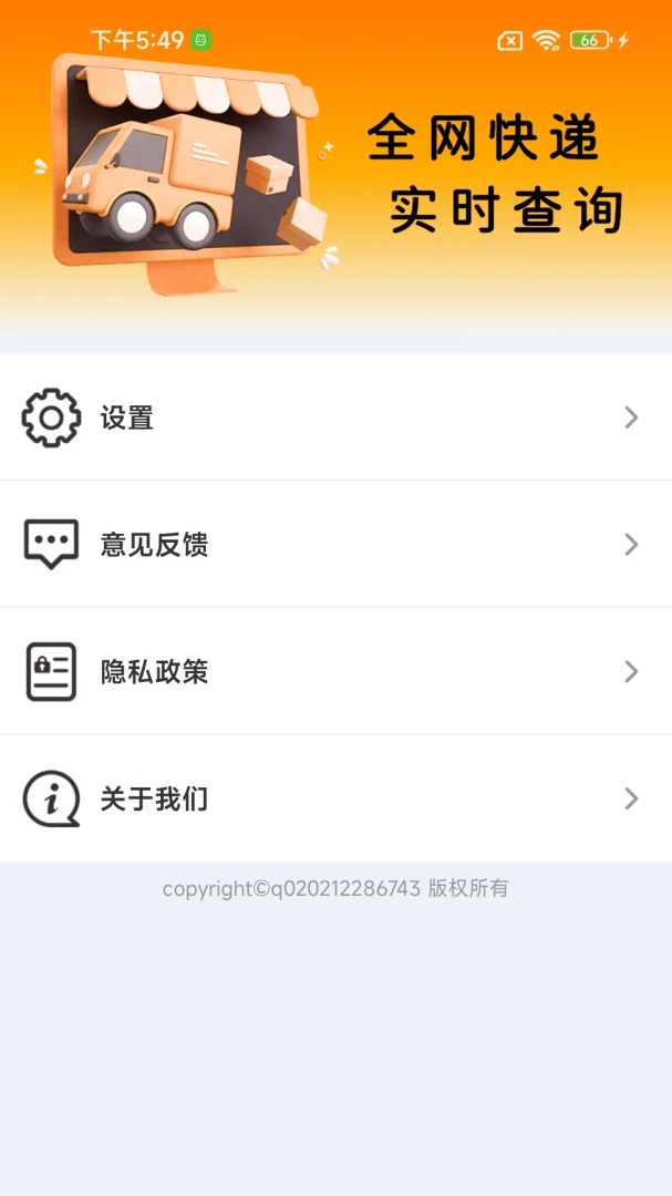 �Ŀ������1.0.1.0 �ٷ������н�ͼ