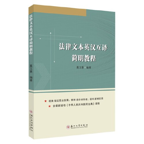 ����֪ʶӢ������ �������� ������ʾ