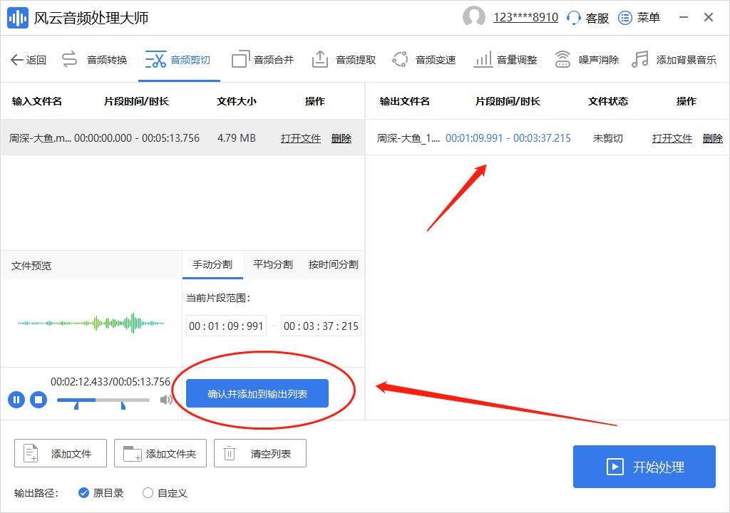 ��ţmp3������ ��ȡ��Ƶ ����