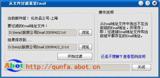 ����email����ʥ�� ������֤ ������ϴ