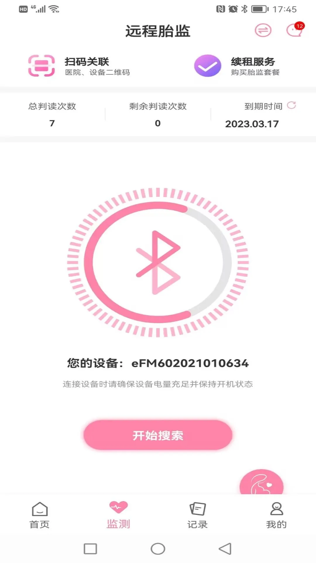 ������1.8.55 �ٷ������н�ͼ