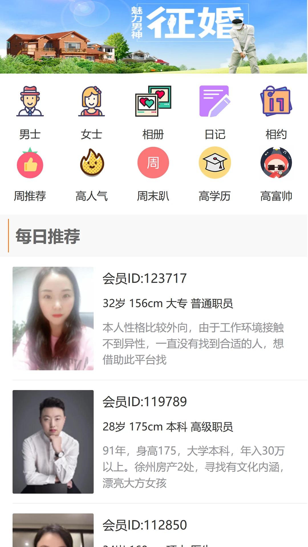 ����������2.1.8 �ٷ������н�ͼ