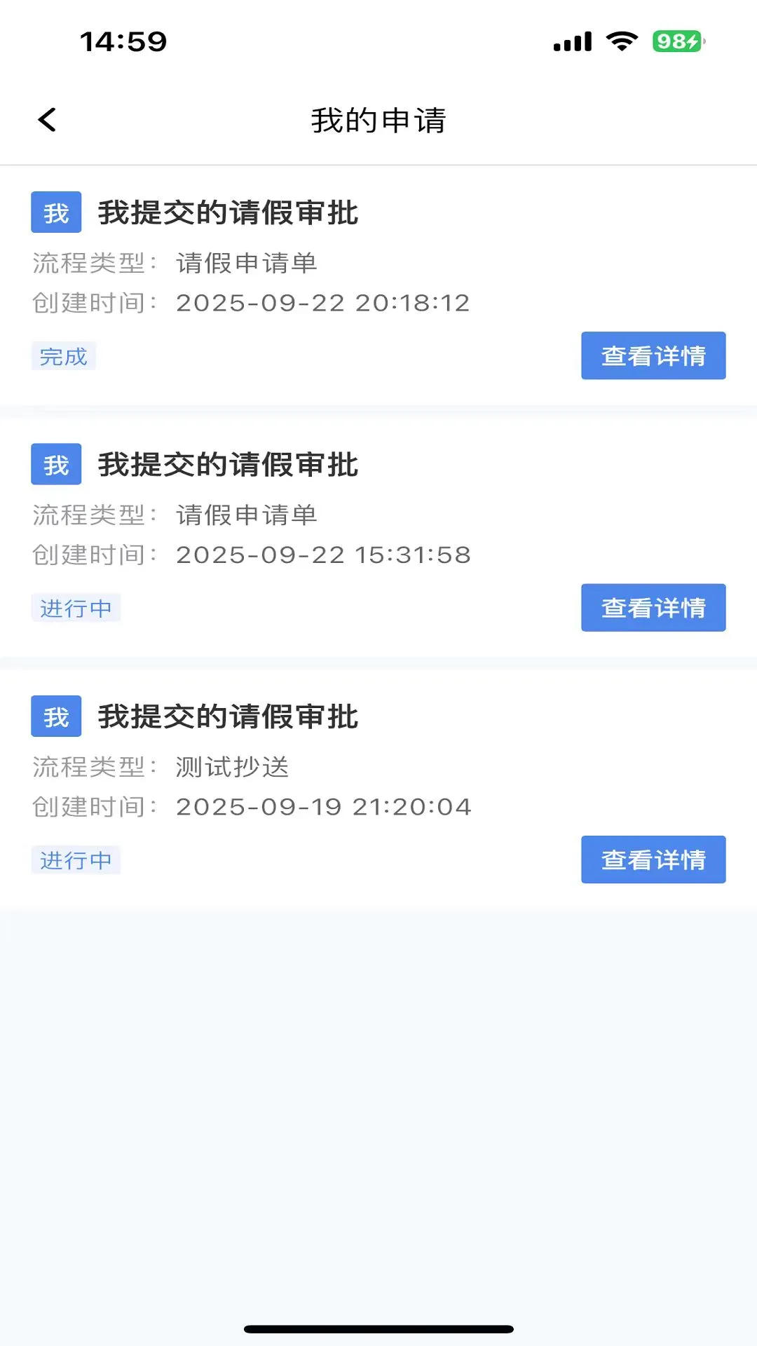 ����1.2.8 �ٷ������н�ͼ