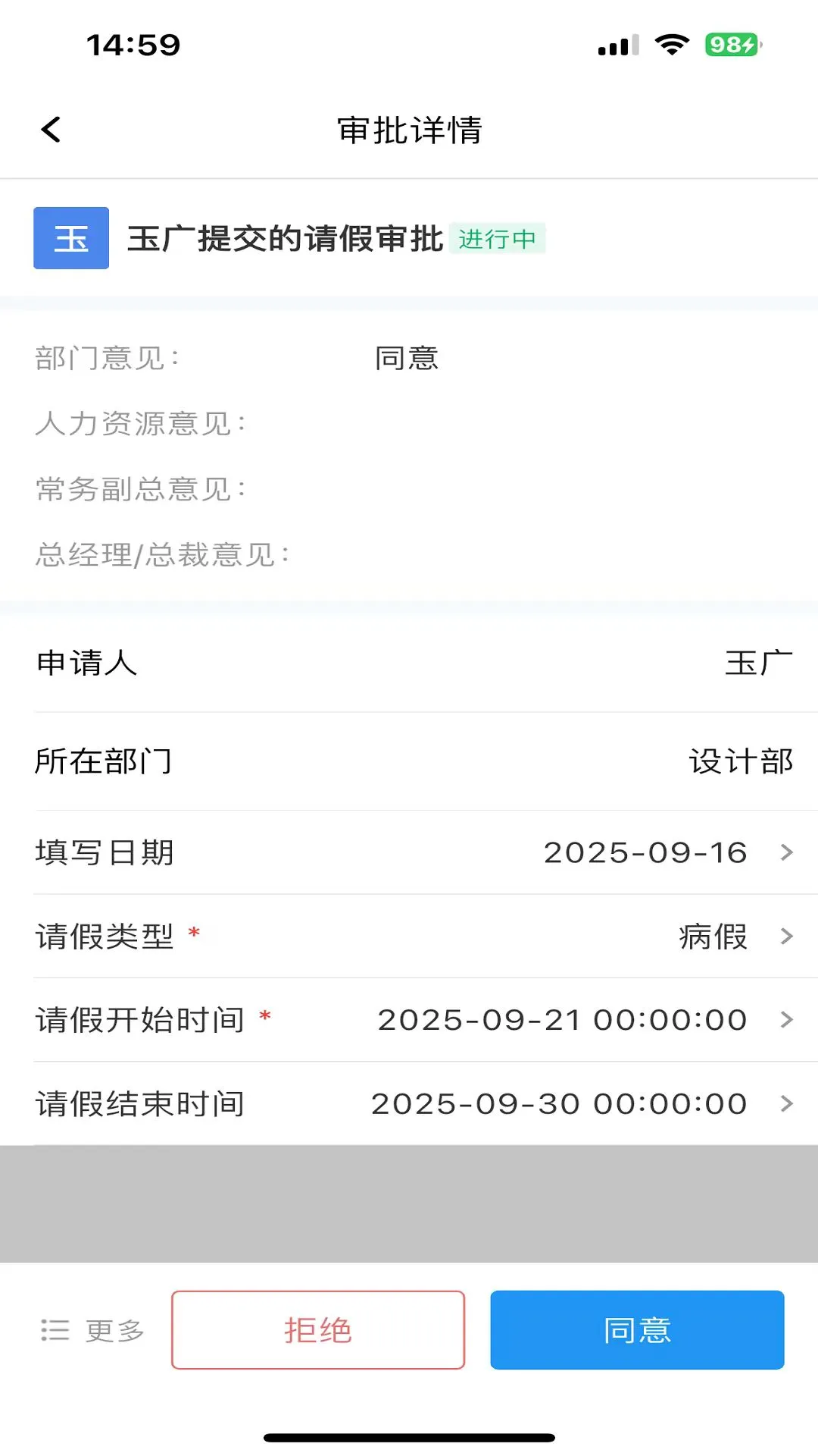 ����1.2.8 �ٷ������н�ͼ