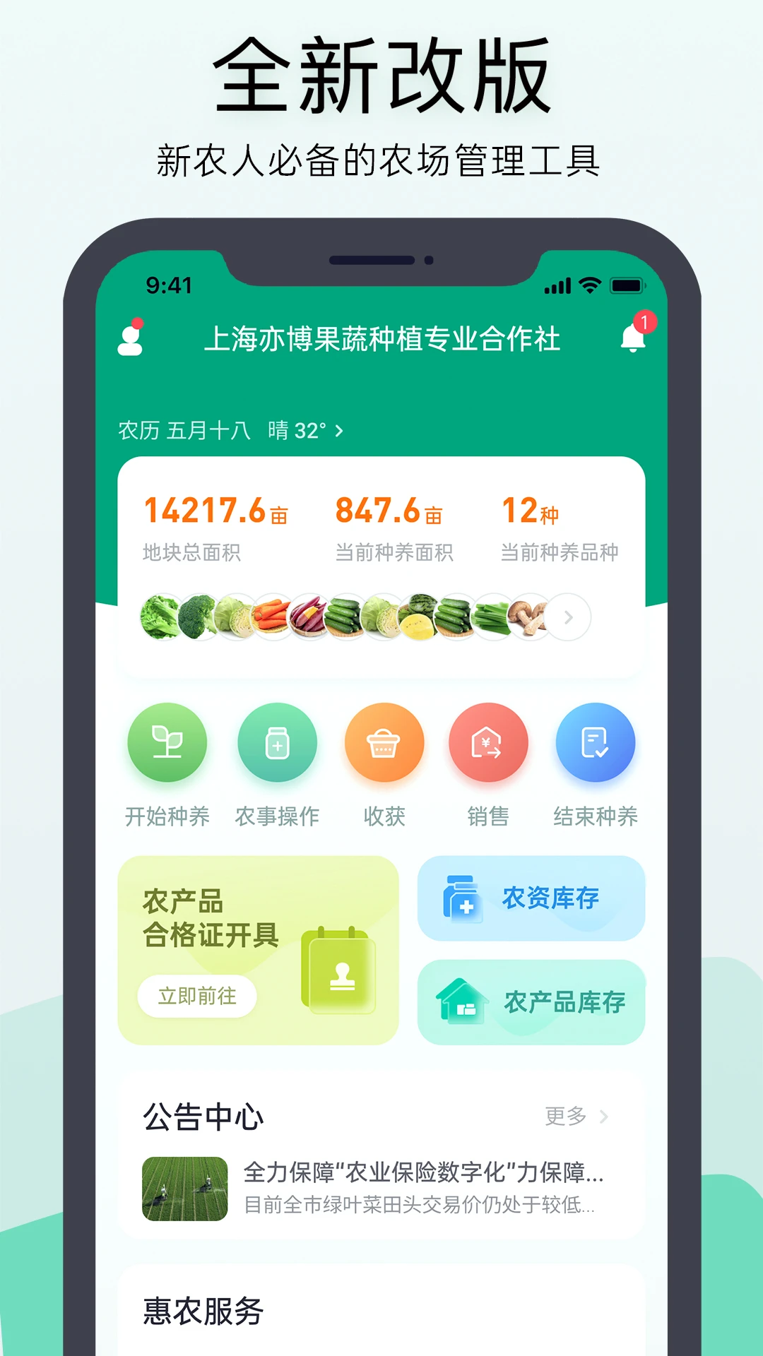 ��ũ�ڴ�7.4.0 �ٷ������н�ͼ