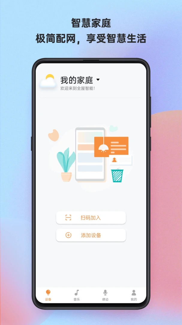 ����ħ����5.2.0-bl_oversea_comm-4279ce483 �ٷ������н�ͼ