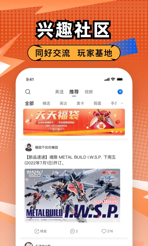 ����2.0.8 �ٷ������н�ͼ