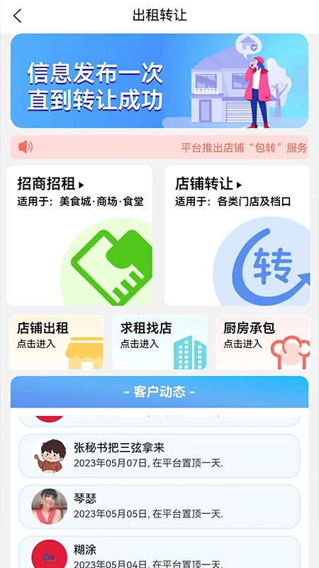 ������1.2.01 �ٷ������н�ͼ
