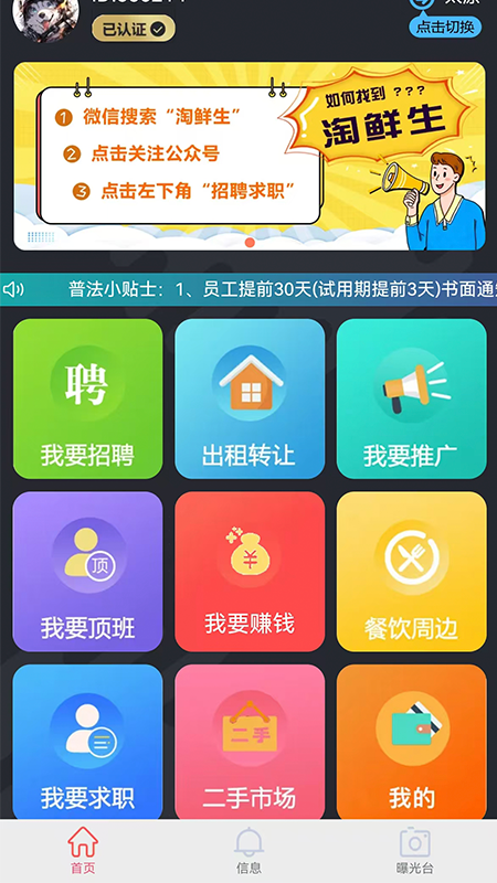 ������1.2.01 �ٷ������н�ͼ