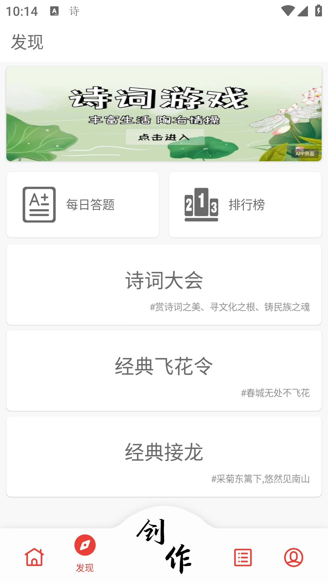 ʫ�����1.0.73 �ٷ������н�ͼ