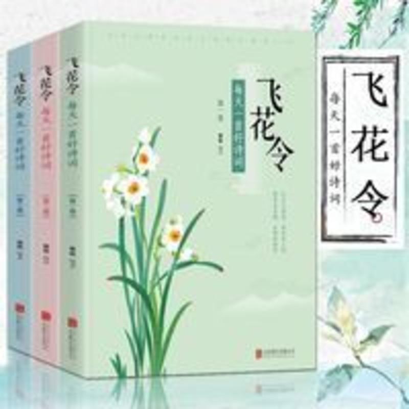诗兮歌兮 诗词创作 诗词学习 飞花令 诗词接龙 传统文化
