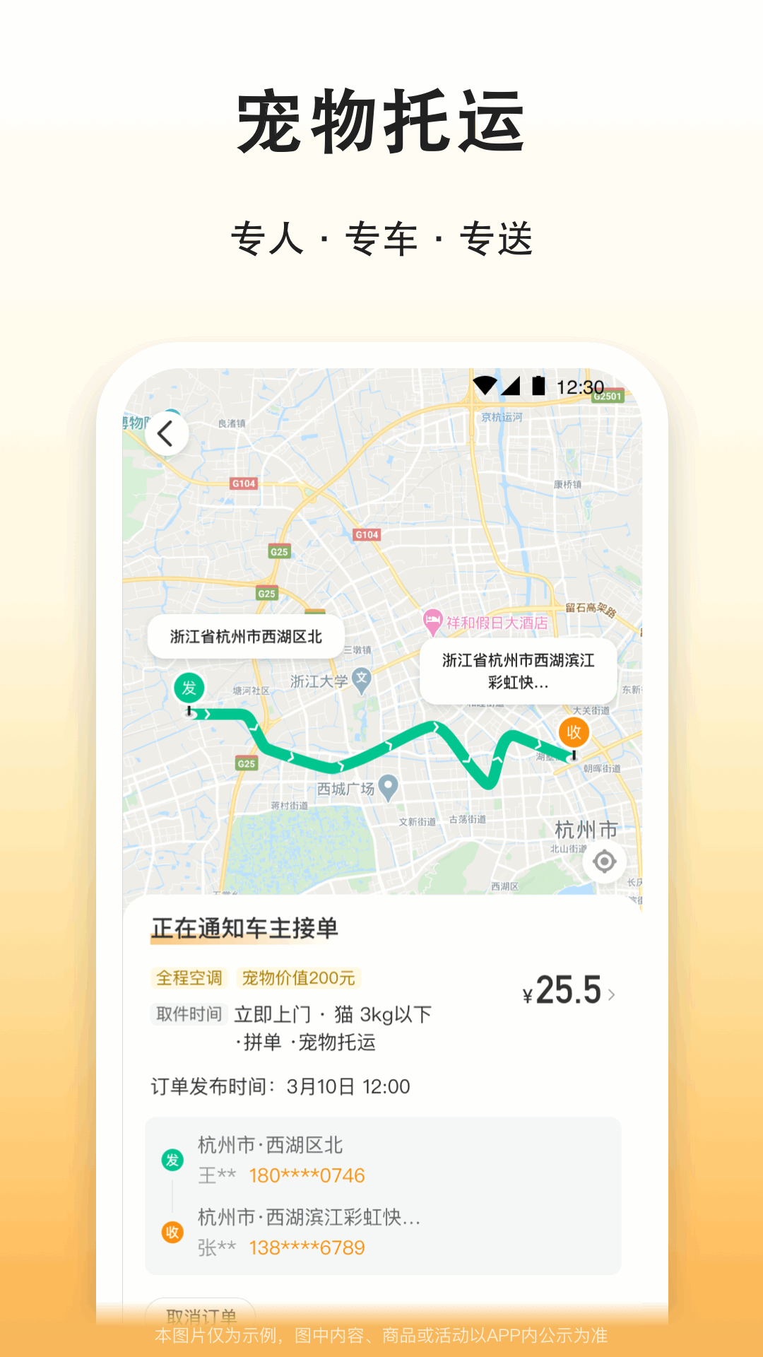�δ�γ��� ˳�糵 ��;ƴ�� �Ǽʳ��� ��ȫ��Ч