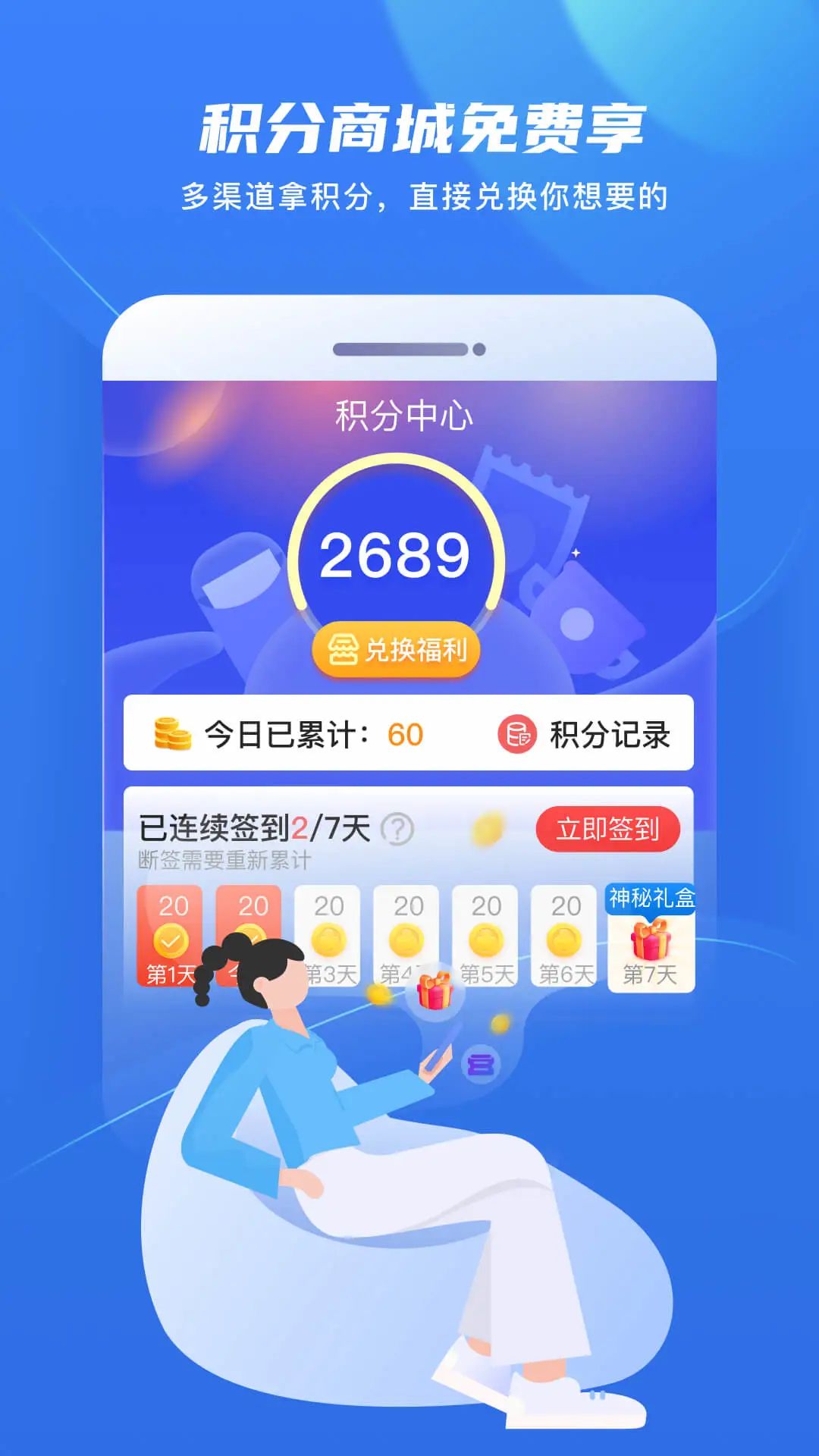 �����6.4.7 �ٷ������н�ͼ