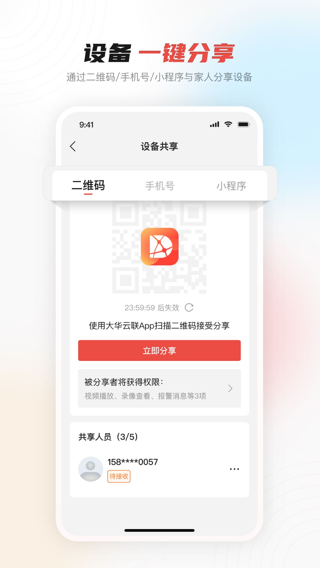 ������2.5.32 �ٷ������н�ͼ