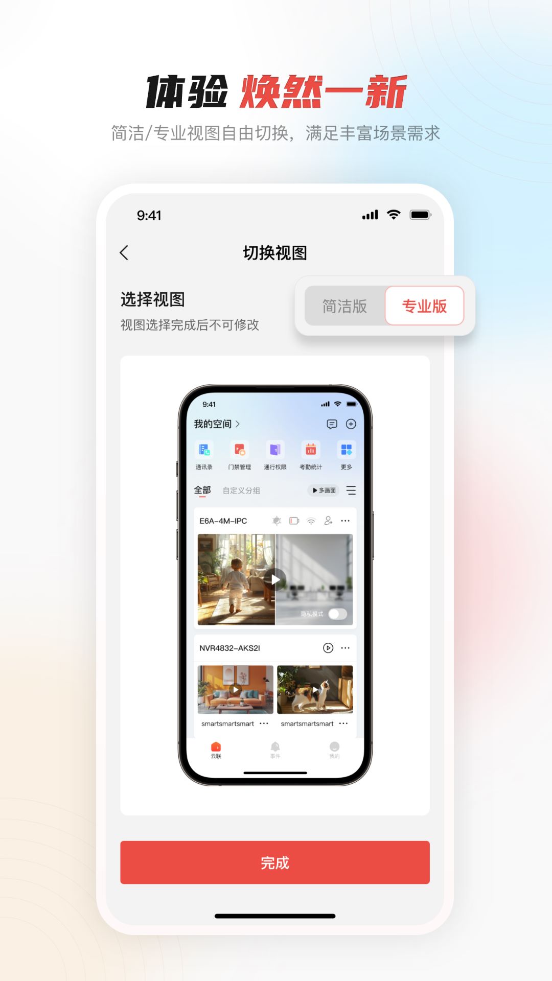 ������2.5.32 �ٷ������н�ͼ