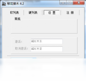 �ƻ���ľV2.8.6 ͼ��ϳ��������н�ͼ