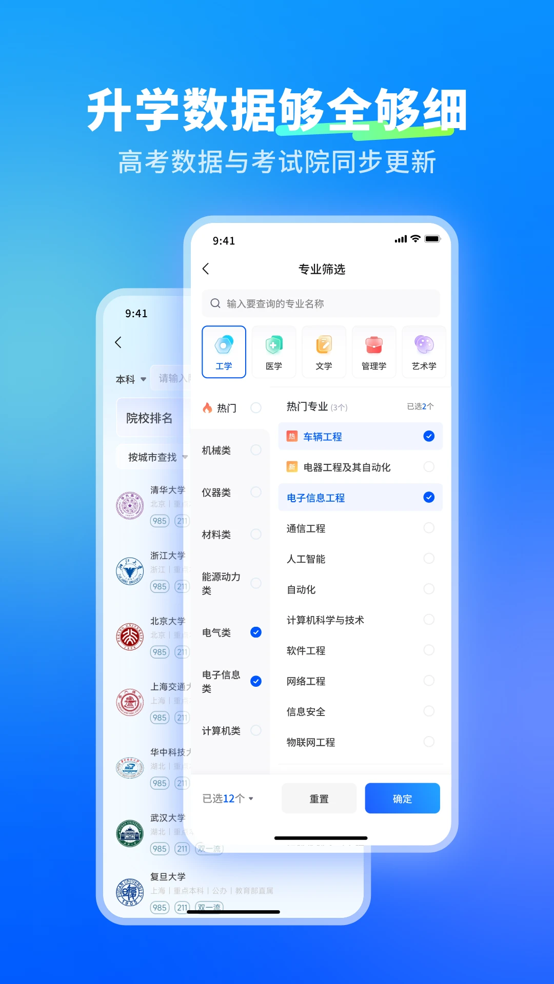 �¶���־Ըͨ1.8.0 �ٷ��� �߿�־Ը��ر����н�ͼ