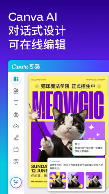 Canva�ɻ�-AI������ýͼ������