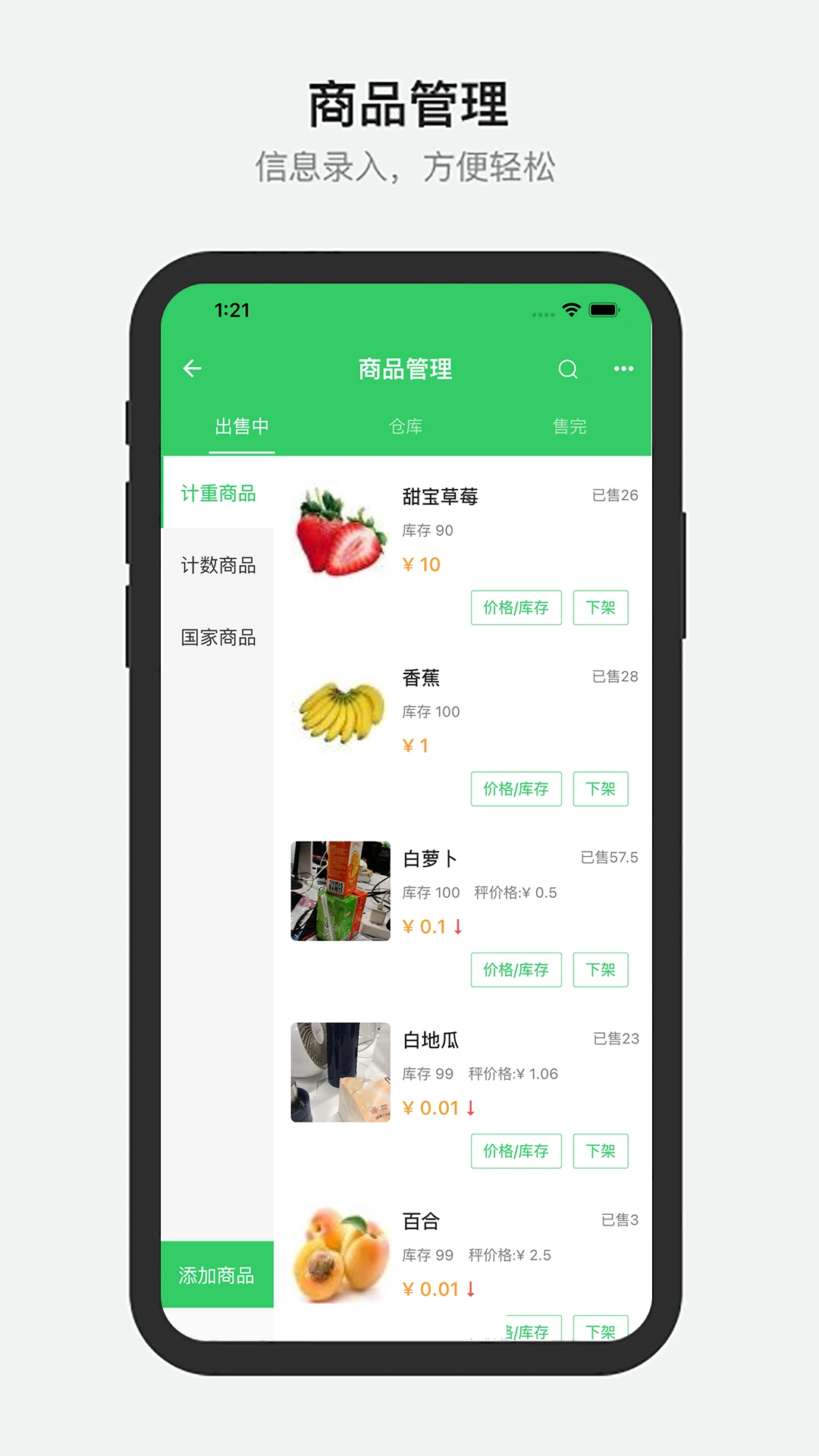 �����̼Ҷ�3.0.2 �ٷ������н�ͼ