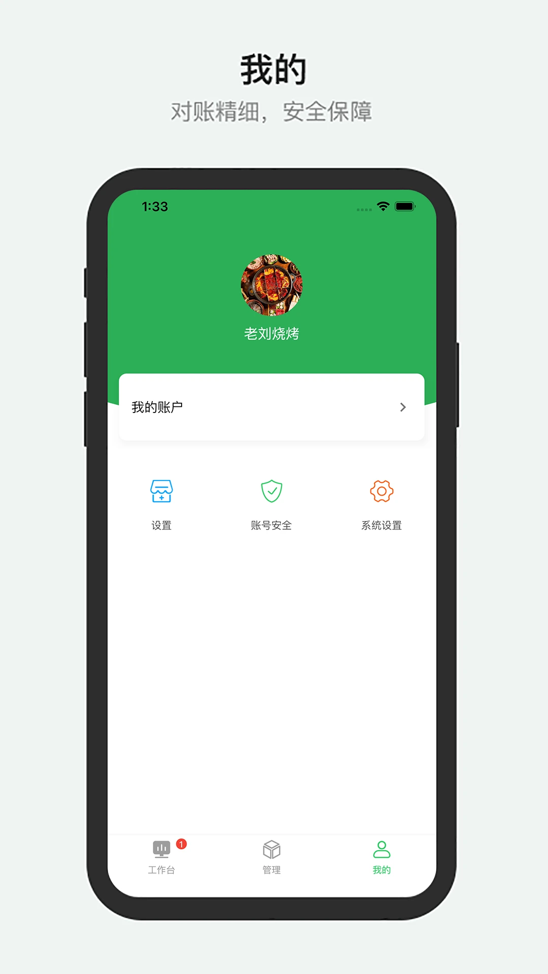 �����̼Ҷ�3.0.2 �ٷ������н�ͼ