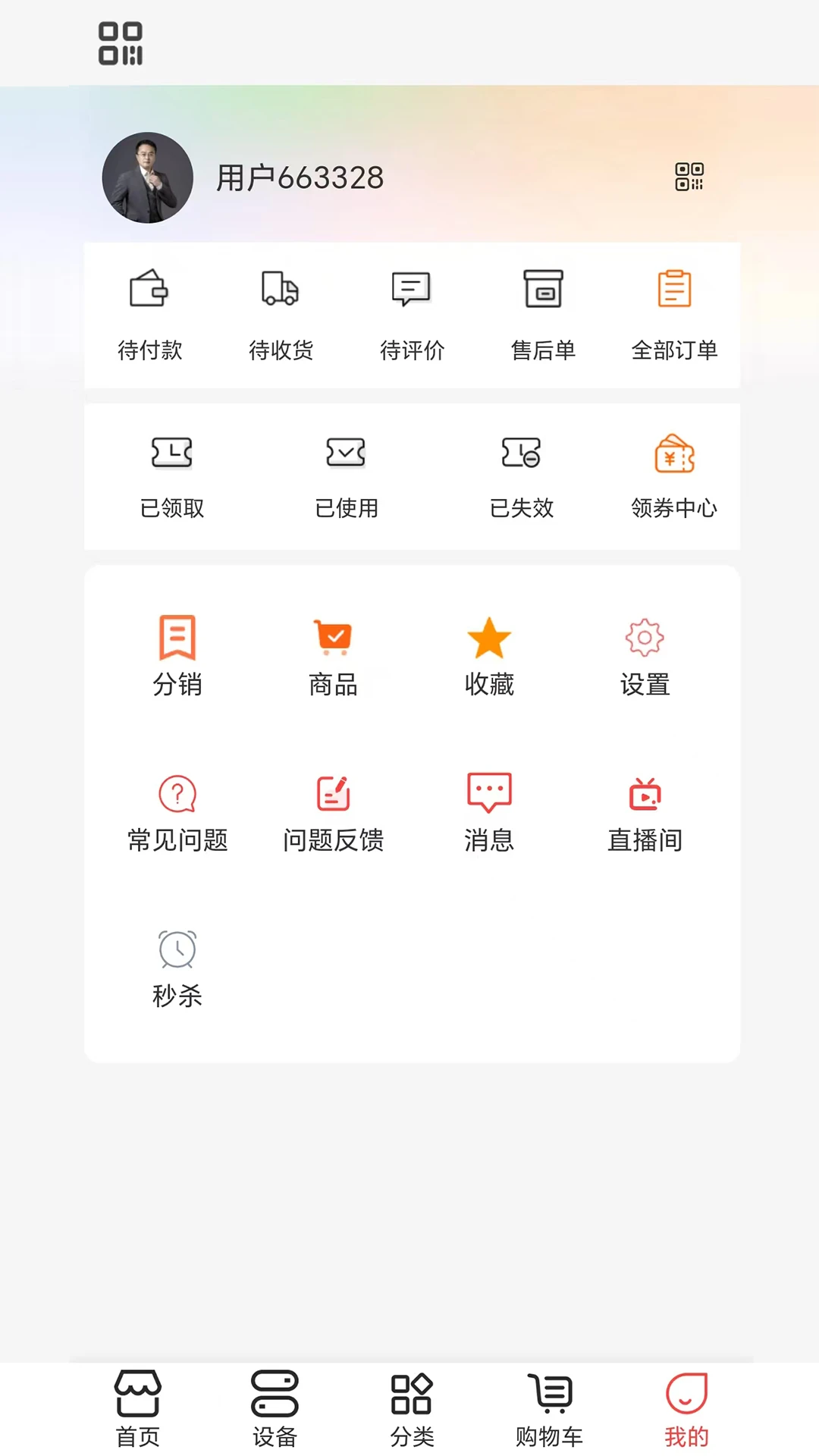 �Ƽ������ͼ3