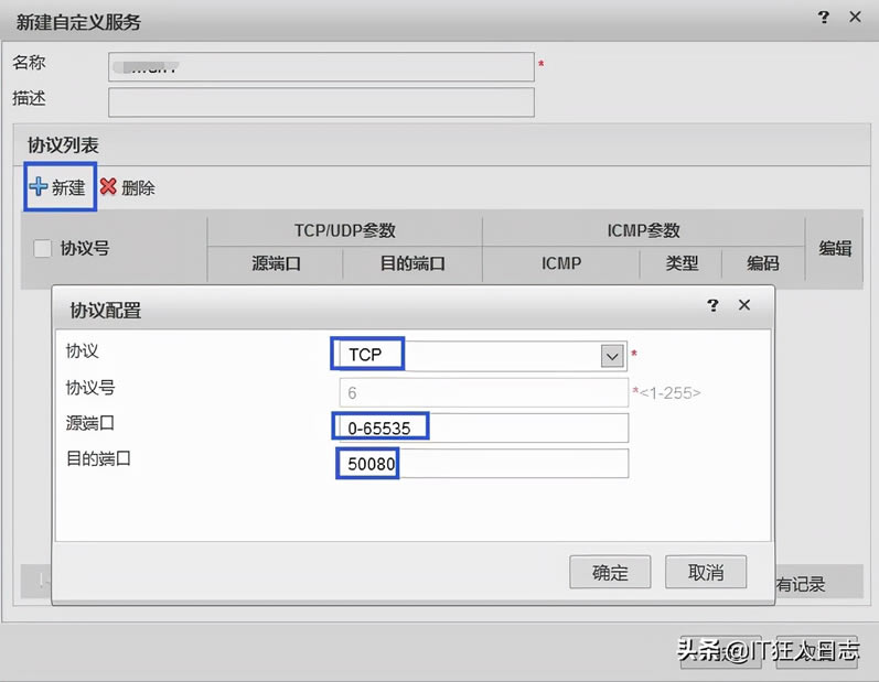 �˿�ӳ����(tcp mapping) ����ʧ�� ������ʾ �Ų�