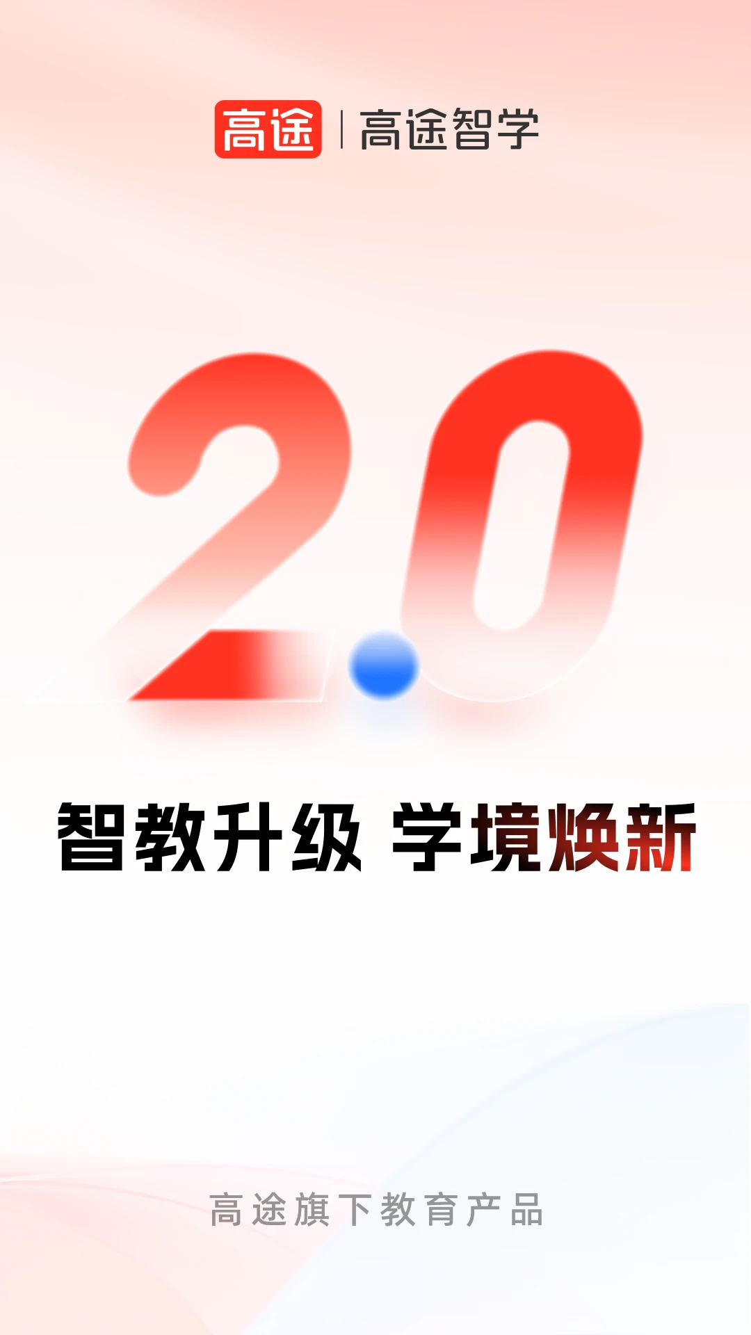 ��;��ѧ2.5.3 �ٷ������н�ͼ