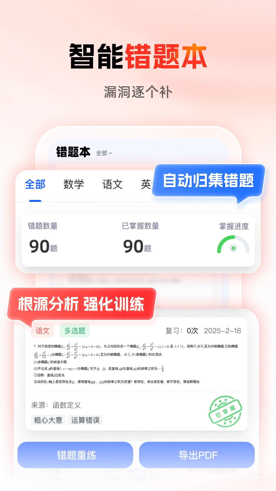 ��;��ѧ2.5.3 �ٷ������н�ͼ