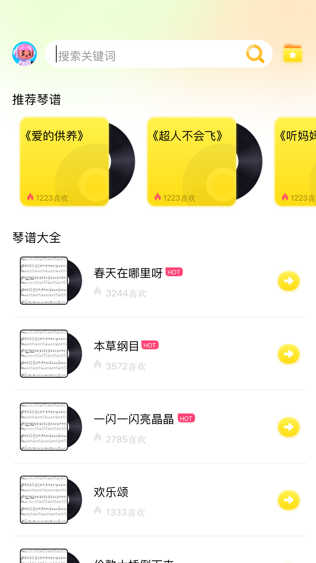 sky��������1.13 �ٷ������н�ͼ