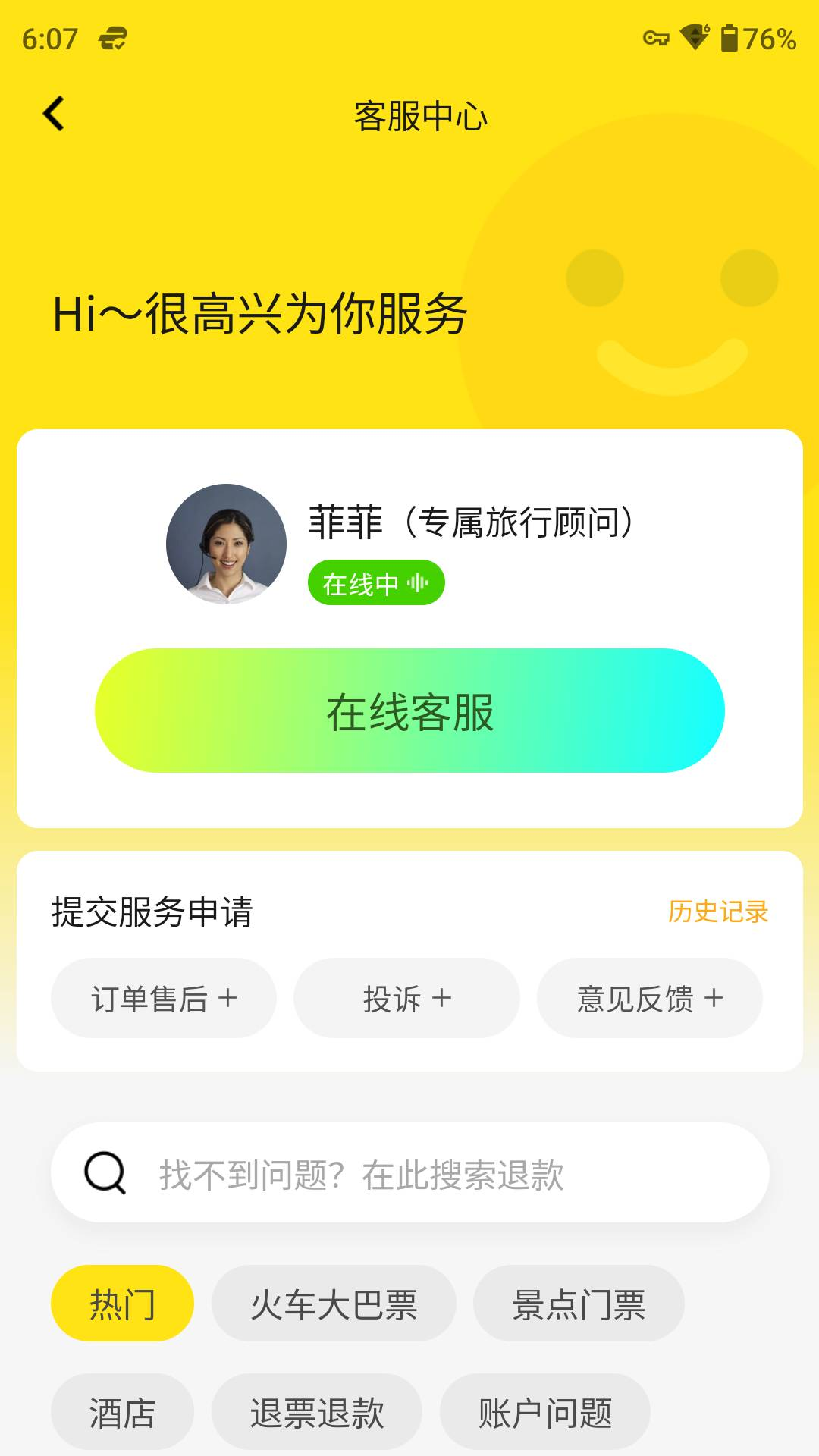 �������н�ͼ4