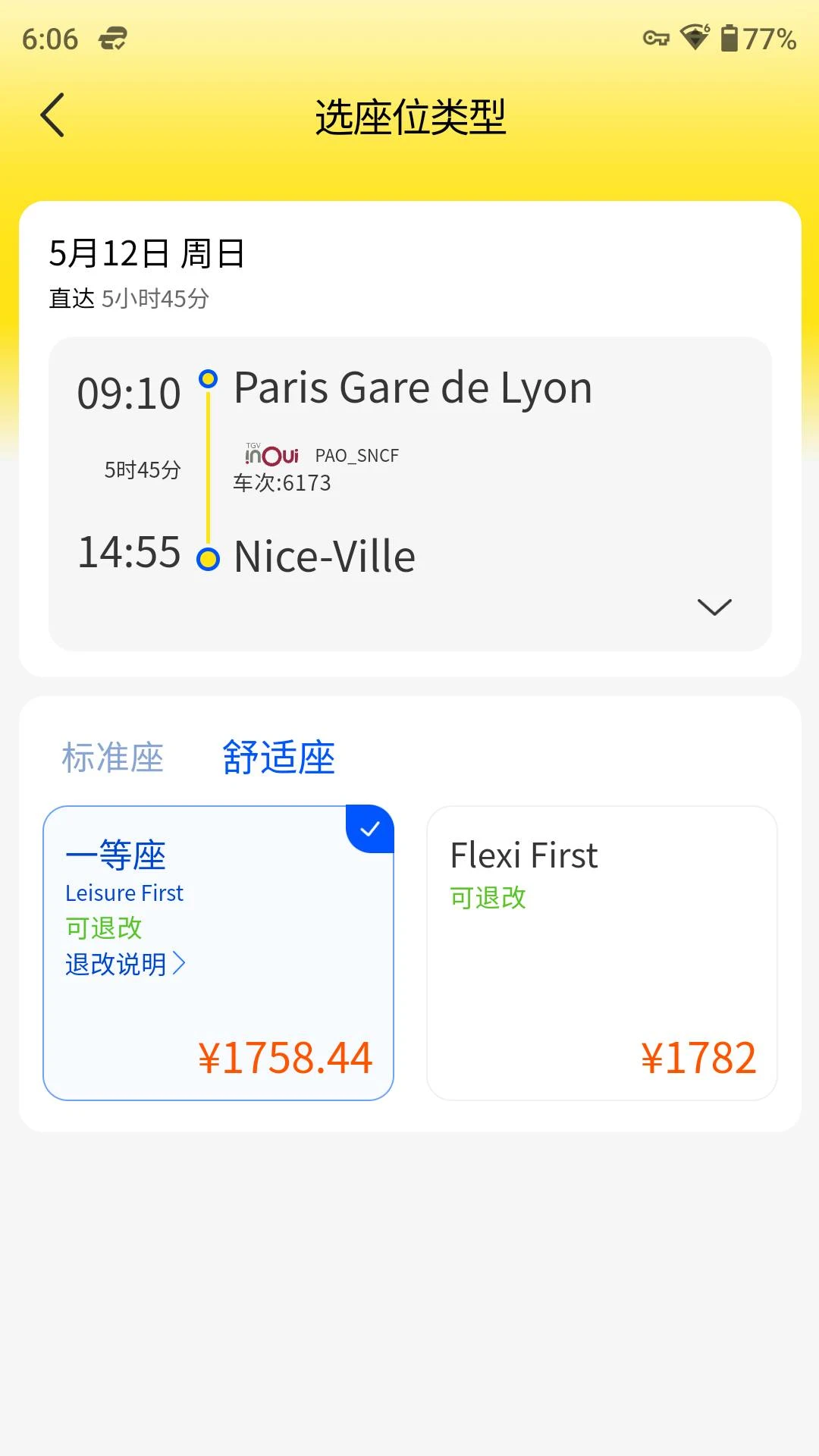 �������н�ͼ2