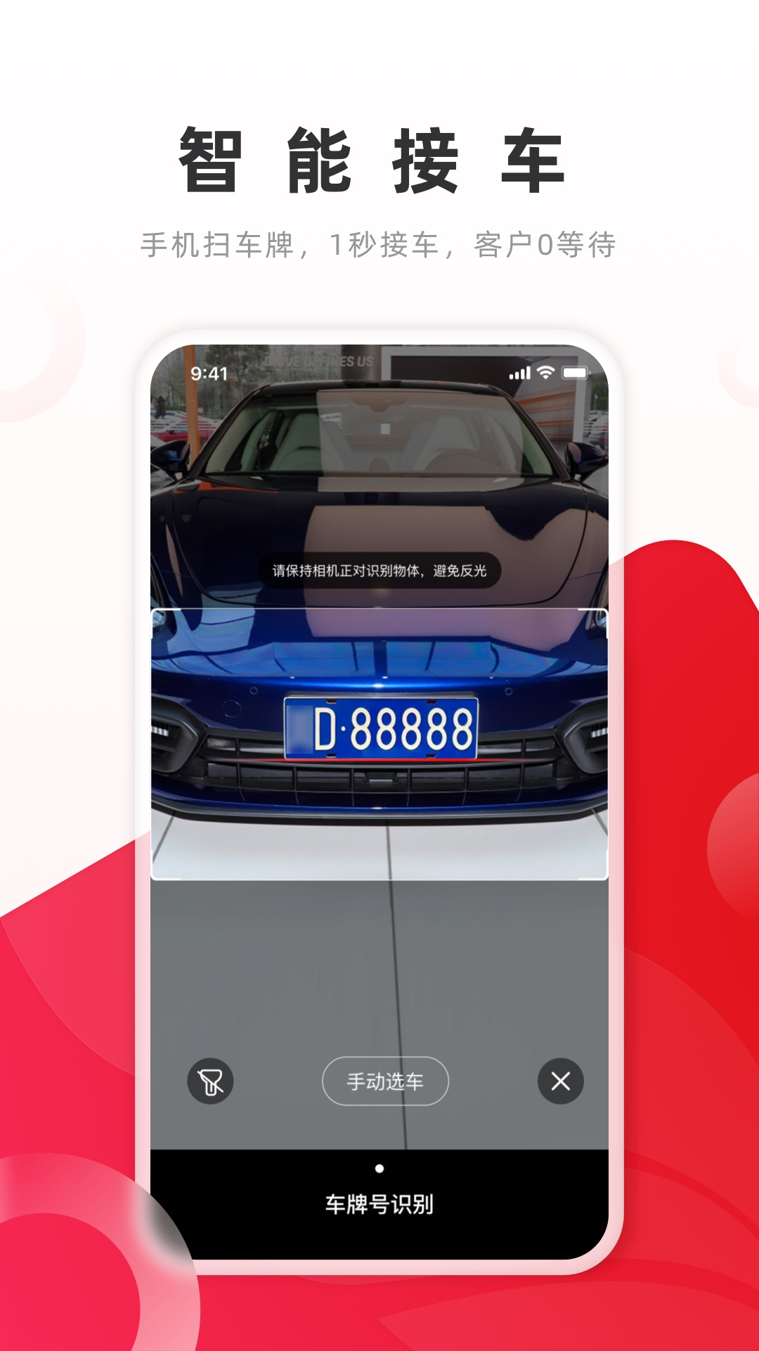 ��˼7.16.0 �ٷ��� ����ɹ����н�ͼ