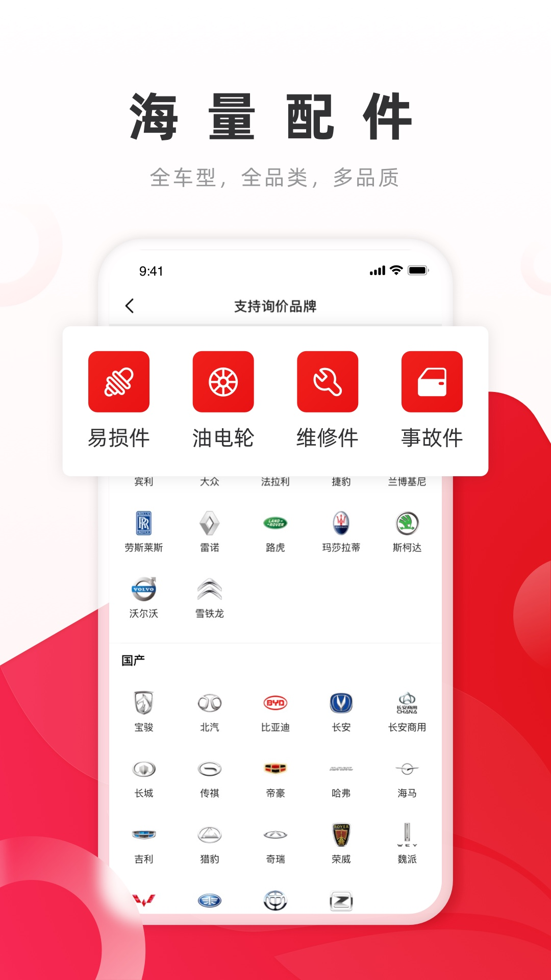 ��˼7.16.0 �ٷ��� ����ɹ����н�ͼ