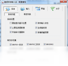 �ʻ���˳Ծ���������뷨 ���� ���� ����