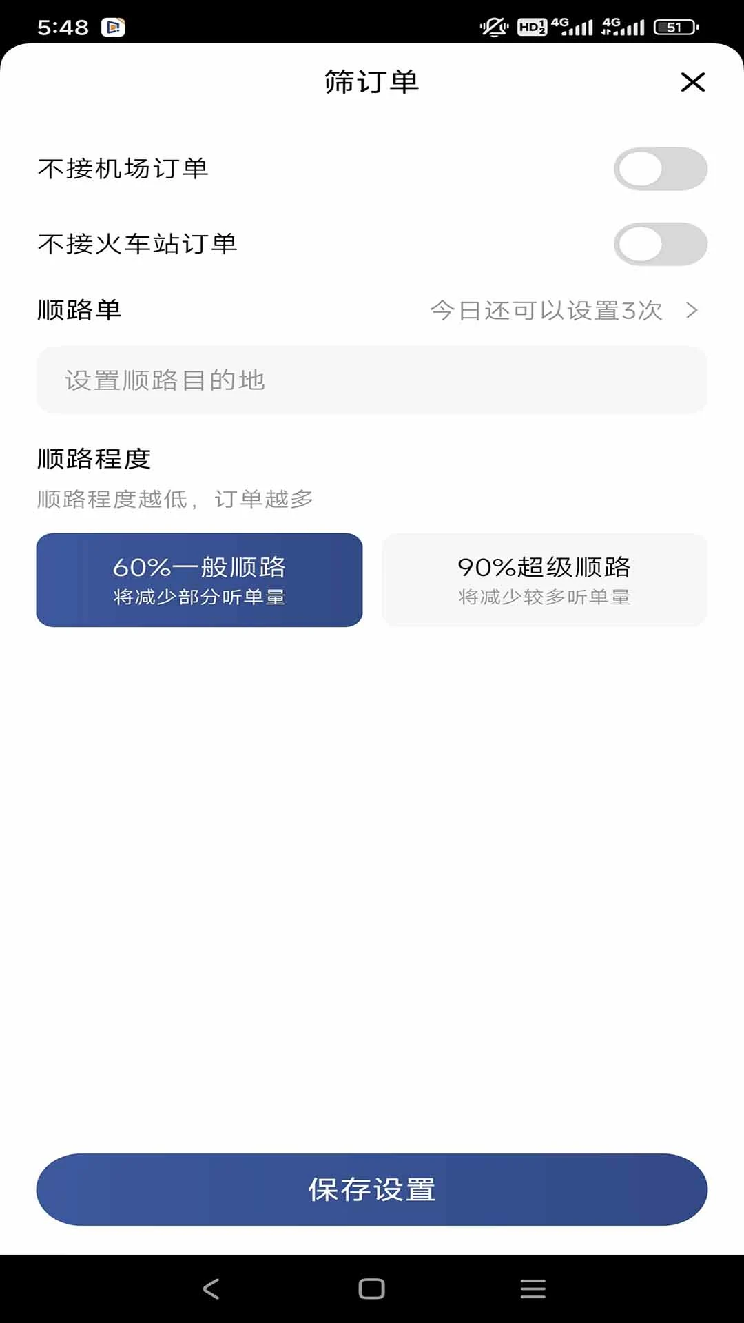 �������м��ٰ��ͼ2